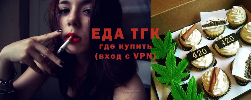 mega как зайти  Ефремов  Еда ТГК марихуана 