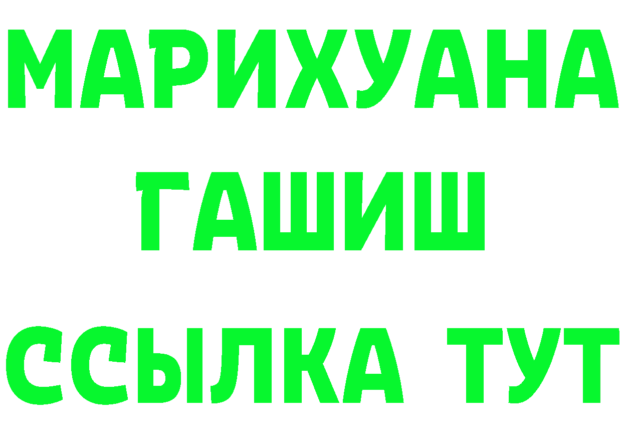 АМФ 97% зеркало darknet гидра Ефремов