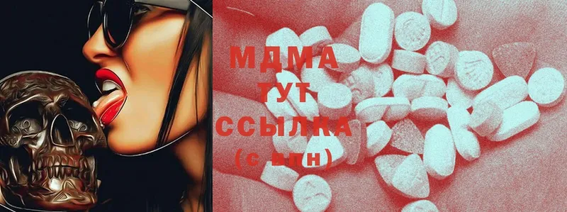 MDMA кристаллы  Ефремов 